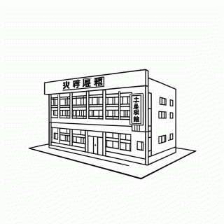 Escola Juuban para colorir