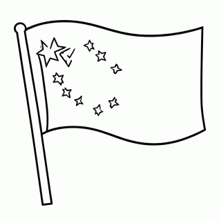 Bandeira do(a) China — Bandeiras de Países