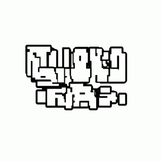 Bloco Voxel com Textura — Jogos e Videogames para Colorir