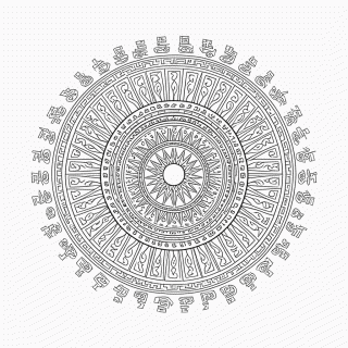 Mandala maia Profissional para colorir